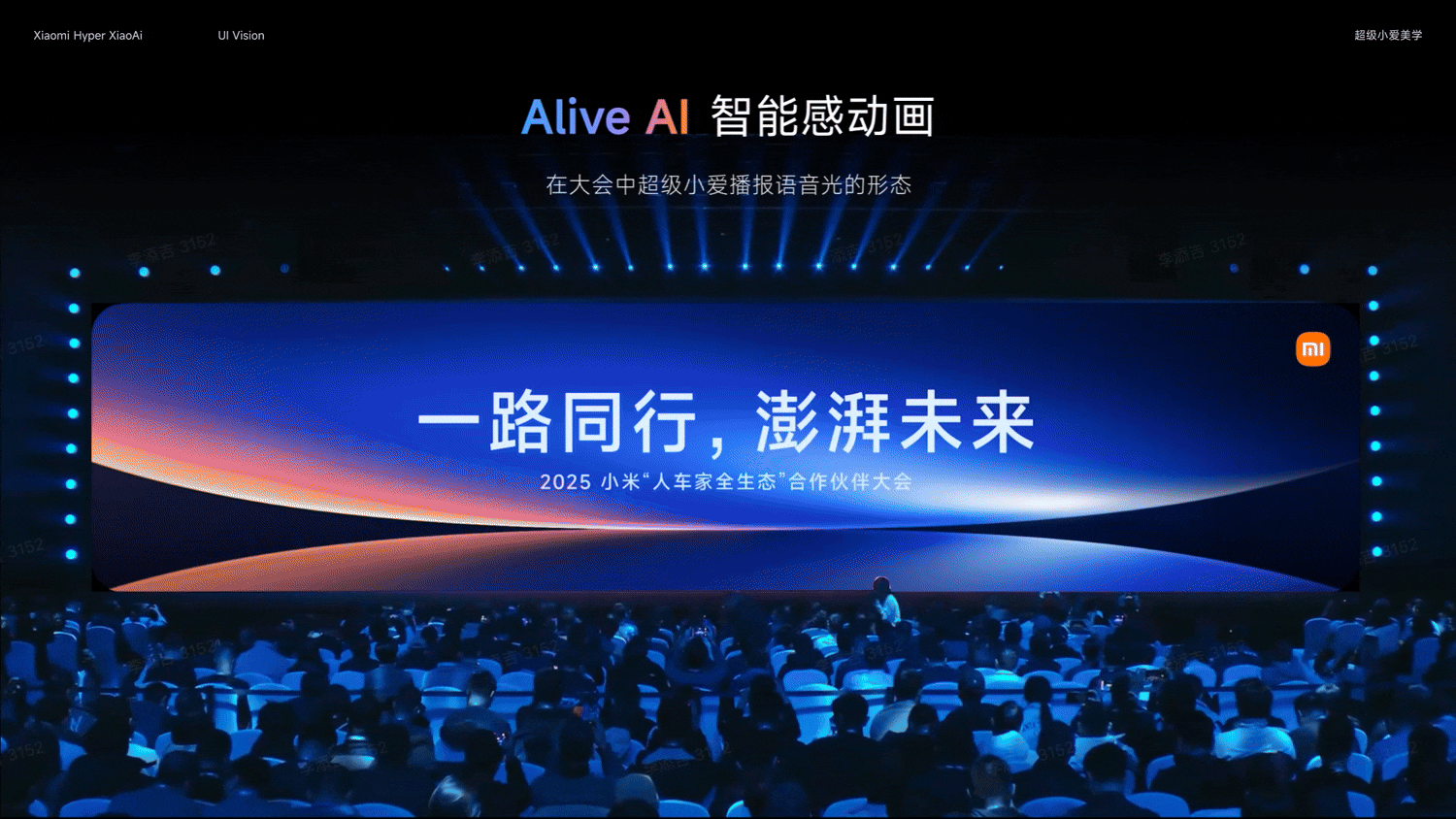 小米超级小爱 Alive AI 美学设计实践(图ZNDA2NDEzMDMy) - APP界面 - 站酷设计师李添吉DESIGN原创素材 - 站酷ZCOOL