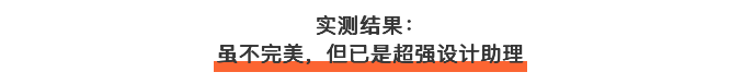 GPT-Image2直接生成 PSD！真的太牛了！（图ZMTU1ODY4ODg=） - 教程 - 站酷设计师站酷AI资产原创素材 - 站酷ZCOOL