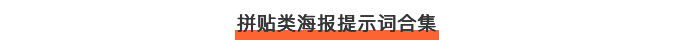 GPT-Image2直接生成 PSD！真的太牛了！（图ZMTU1ODY4OTI=） - 教程 - 站酷设计师站酷AI资产原创素材 - 站酷ZCOOL