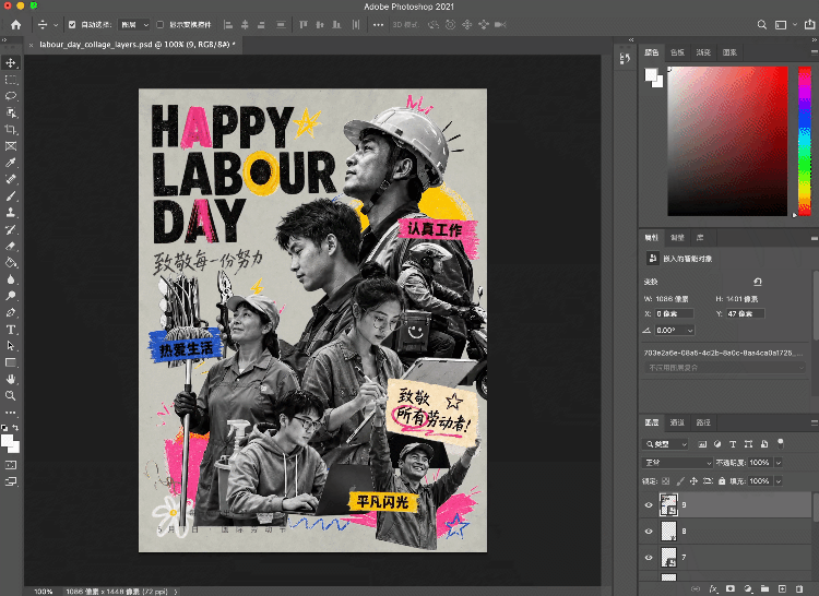 GPT-Image2直接生成 PSD！真的太牛了！（图ZMTU1ODY5MDA=） - 教程 - 站酷设计师站酷AI资产原创素材 - 站酷ZCOOL