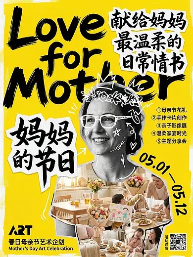 GPT-Image2直接生成 PSD！真的太牛了！（图ZMTU1ODY5NjQ=） - 教程 - 站酷设计师站酷AI资产原创素材 - 站酷ZCOOL