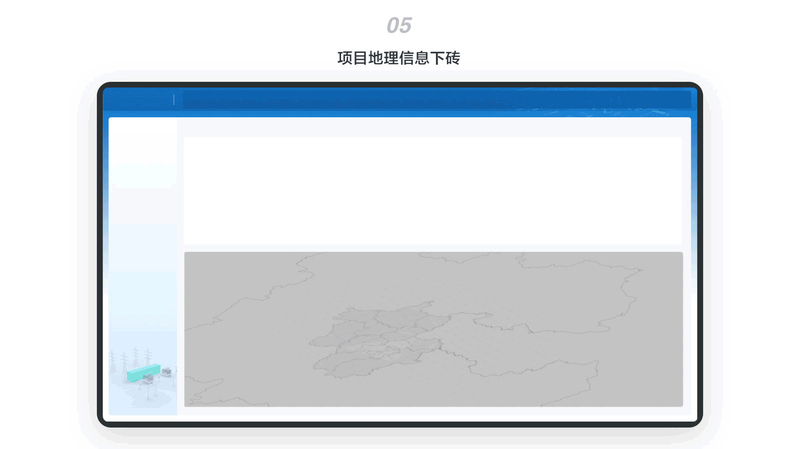 项目作品整理（图ZNDA2NDE0MzMy） - 软件界面 - 站酷设计师鱼天0原创素材 - 站酷ZCOOL