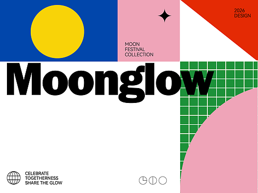 Moonglow 中秋月饼包装