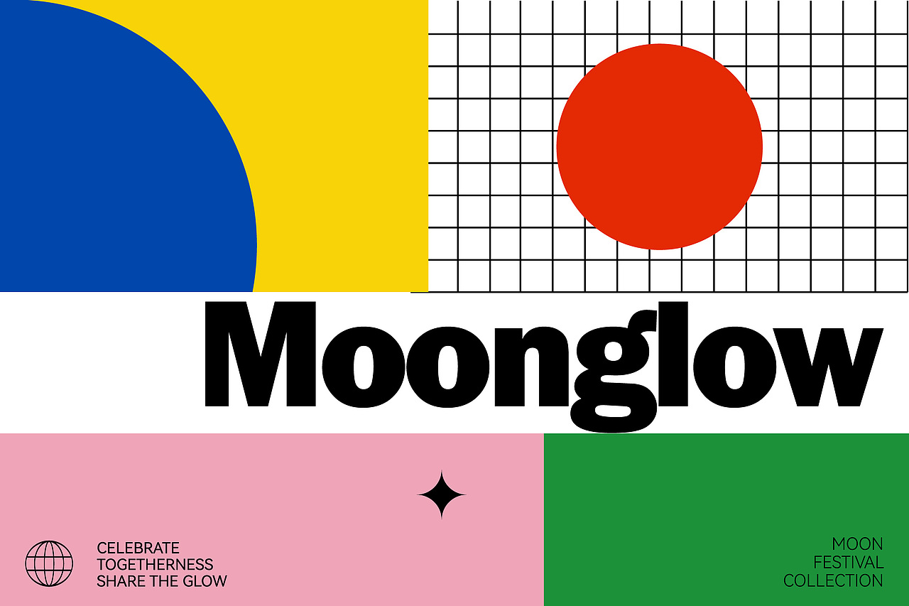 Moonglow 中秋月饼包装（图ZNDA2NDE0NDg4） - 包装 - 站酷设计师una优娜原创素材 - 站酷ZCOOL