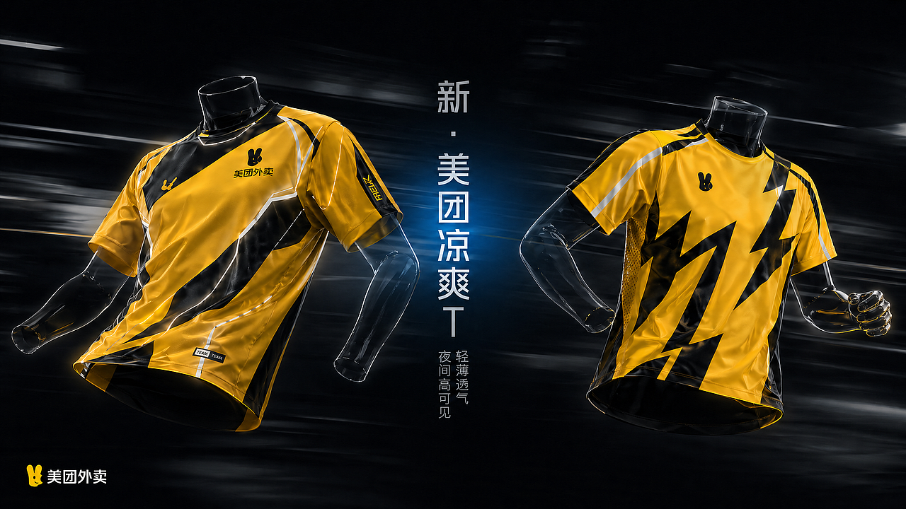 城市探索者-全天候系列战甲（图ZNDA2NDE2NzEy） - 其他服装 - 站酷设计师闪闪坡原创素材 - 站酷ZCOOL