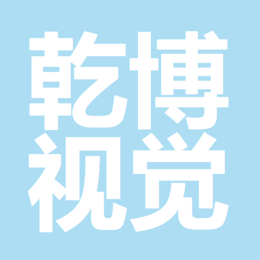 【招聘资讯】2026年5月第1周优质设计岗位(图ZMTU1ODcwMDg=) - 资讯 - 站酷设计师招聘资讯原创素材 - 站酷ZCOOL