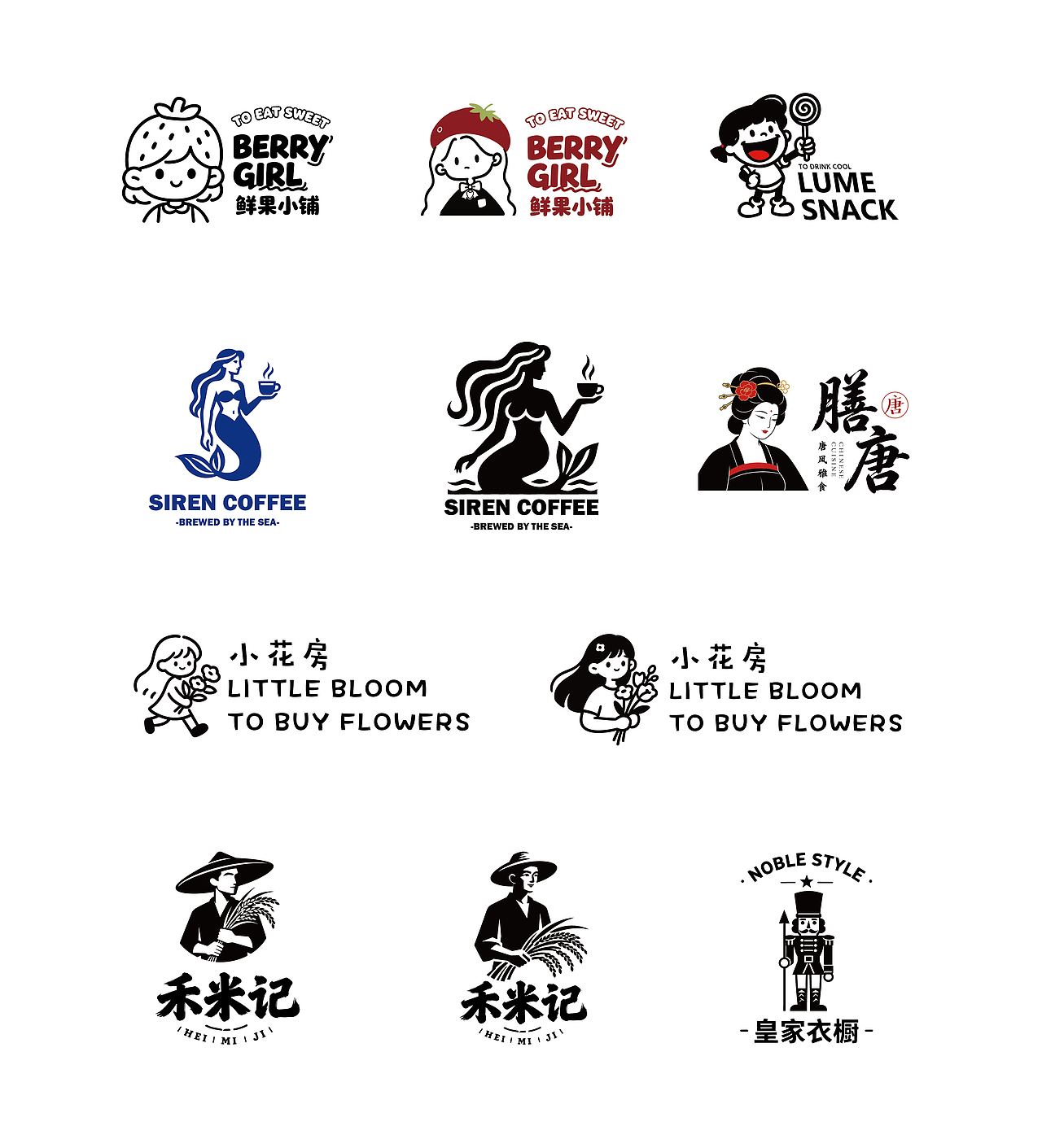品牌 LOGO 设计｜多行业视觉标识合集（图ZNDA2NDE1Mzcy） - 品牌 - 站酷设计师安笙不安生原创素材 - 站酷ZCOOL