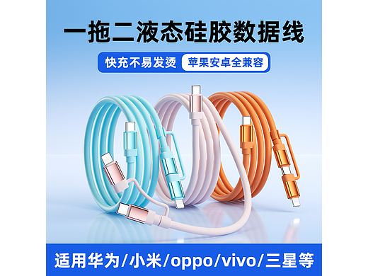 一组渲染主图送给大家