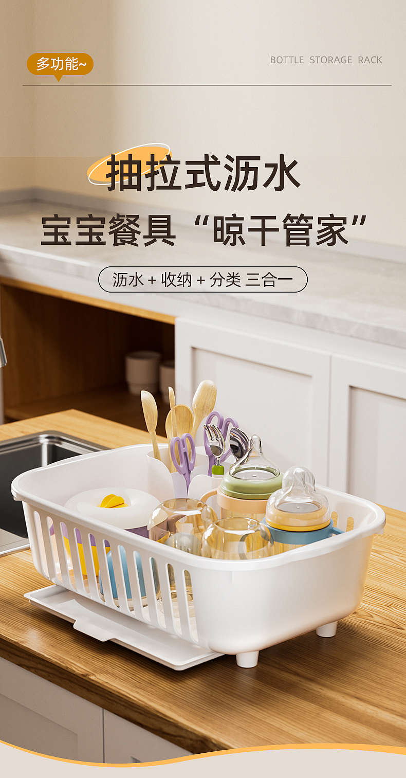 奶瓶沥水篮/沥水架/收纳架（图ZNDA2NDE4MTI4） - 产品 - 站酷设计师初夏的晨曦YING原创素材 - 站酷ZCOOL