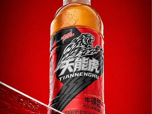 运动饮料包装设计