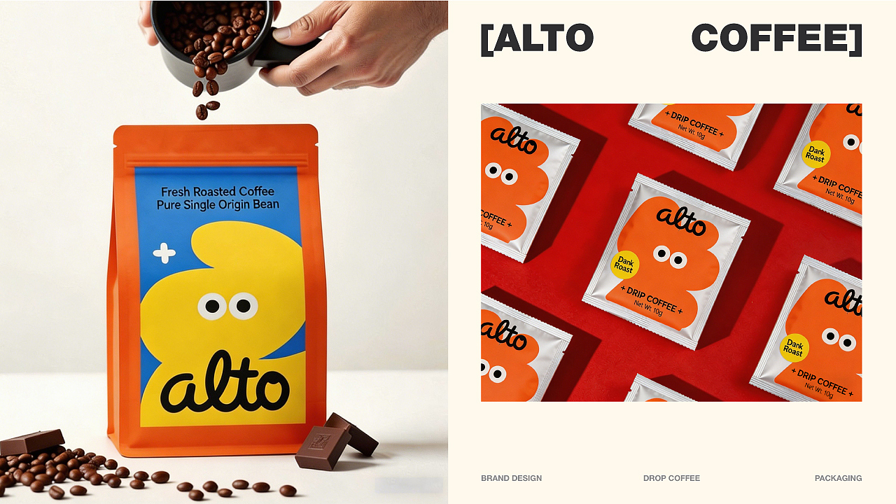 ALTO COFFEE | 咖啡品牌视觉设计（图ZNDA2NDIwMzI0） - 品牌 - 站酷设计师米露lulu原创素材 - 站酷ZCOOL