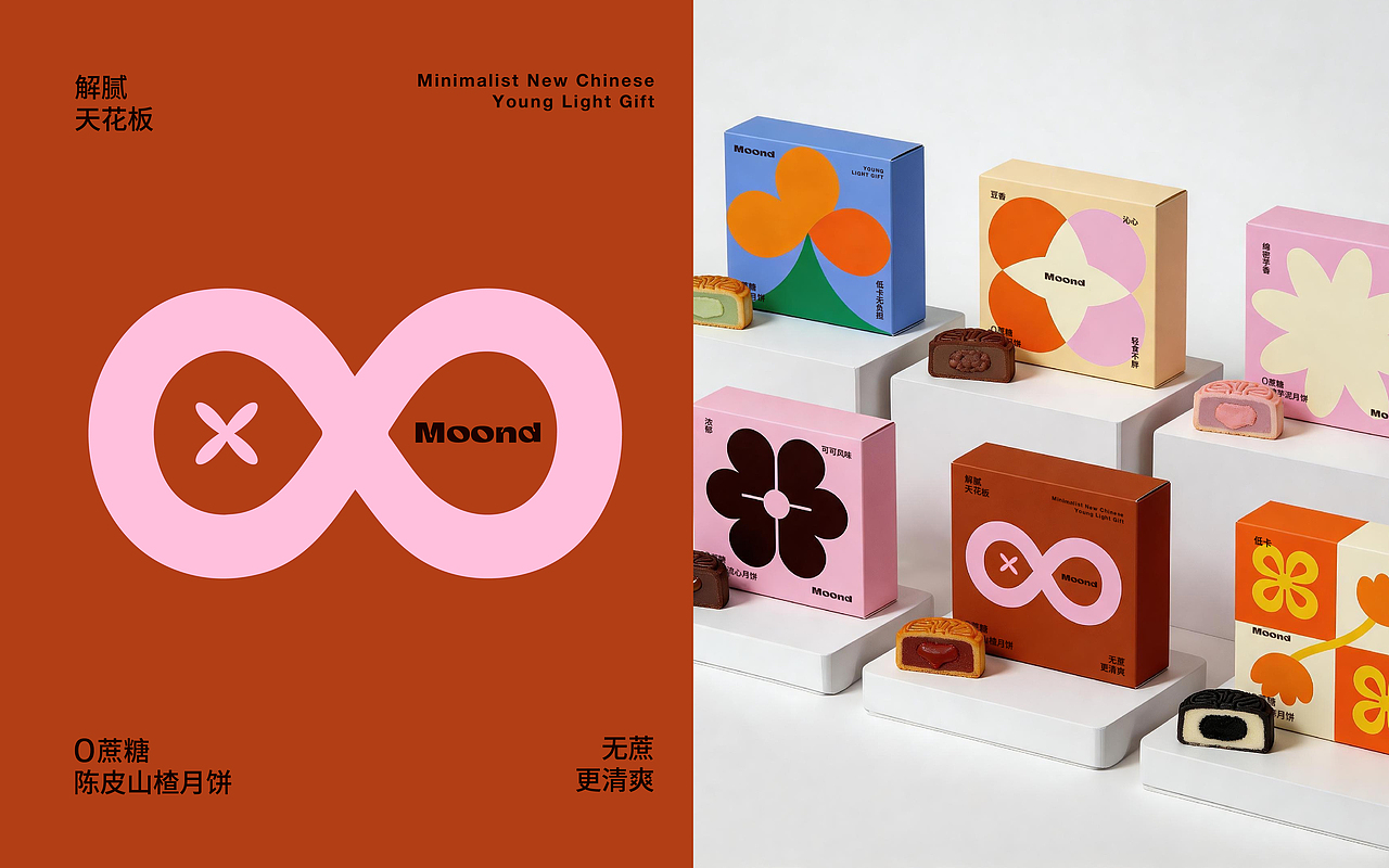 Mooond 月呈雅礼・中秋臻盒（图ZNDA2NDIwNTA0） - 品牌 - 站酷设计师波塞冬冬冬原创素材 - 站酷ZCOOL