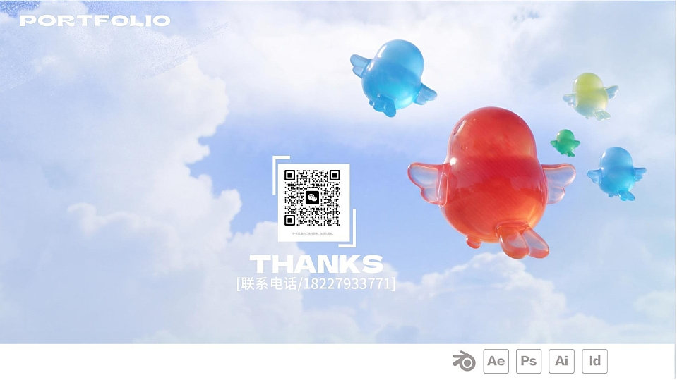 2023到2025年作品集（图ZNDA2NDIxMDA4） - 品牌 - 站酷设计师对方vb原创素材 - 站酷ZCOOL