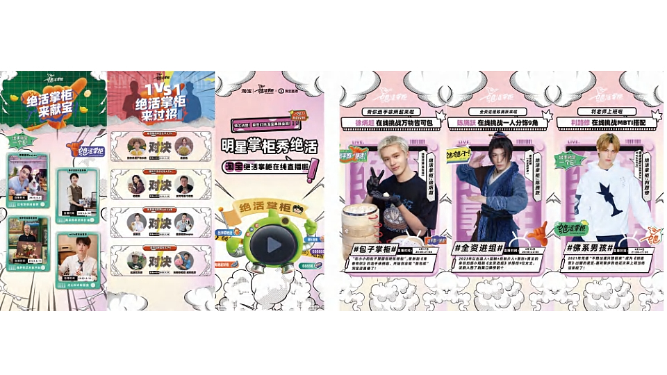 2023到2025年作品集（图ZNDA2NDIwOTU2） - 品牌 - 站酷设计师对方vb原创素材 - 站酷ZCOOL
