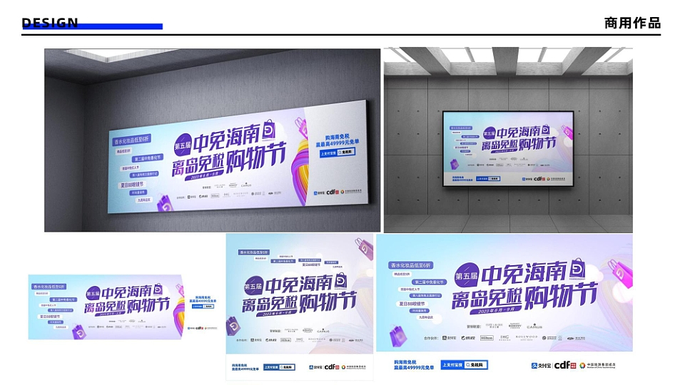 2023到2025年作品集（图ZNDA2NDIwOTY0） - 品牌 - 站酷设计师对方vb原创素材 - 站酷ZCOOL