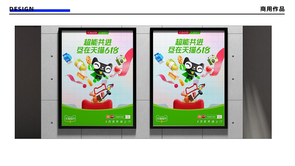 2023到2025年作品集（图ZNDA2NDIwOTc2） - 品牌 - 站酷设计师对方vb原创素材 - 站酷ZCOOL