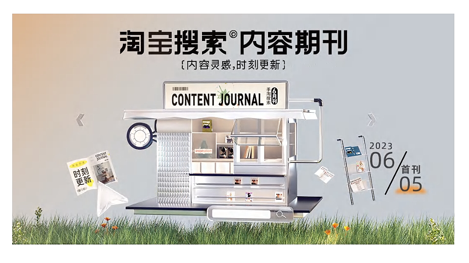 2023到2025年作品集（图ZNDA2NDIwOTky） - 品牌 - 站酷设计师对方vb原创素材 - 站酷ZCOOL