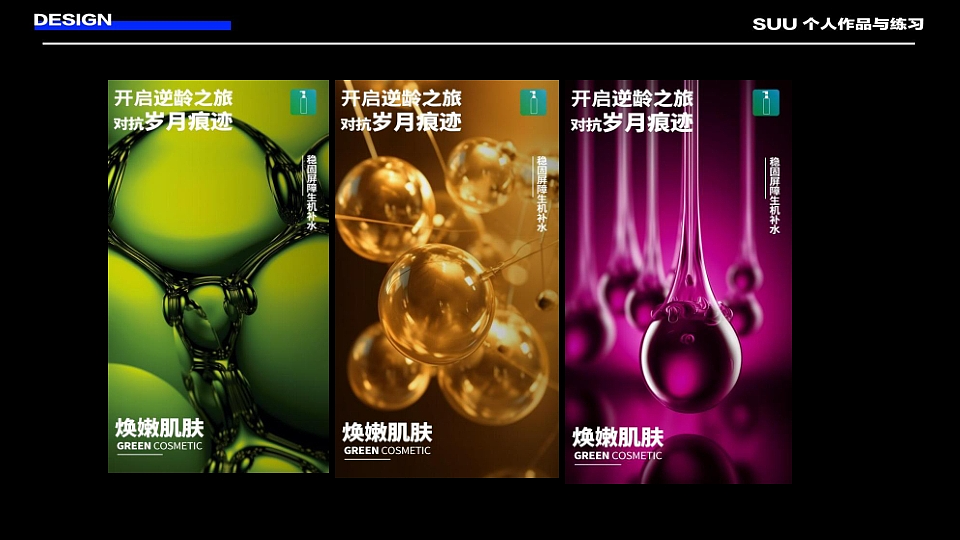 2023到2025年作品集（图ZNDA2NDIxMDA0） - 品牌 - 站酷设计师对方vb原创素材 - 站酷ZCOOL