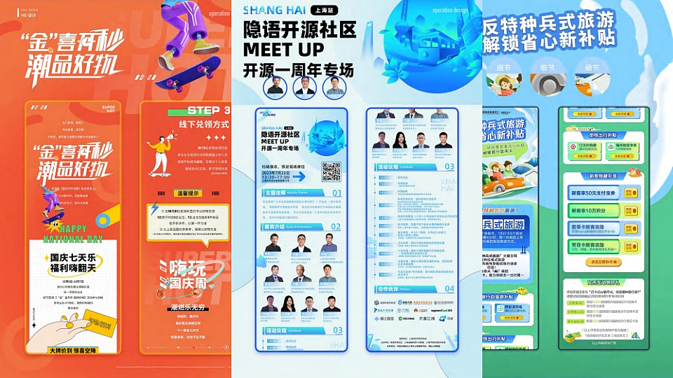 2023到2025年作品集（图ZNDA2NDIwOTgw） - 品牌 - 站酷设计师对方vb原创素材 - 站酷ZCOOL
