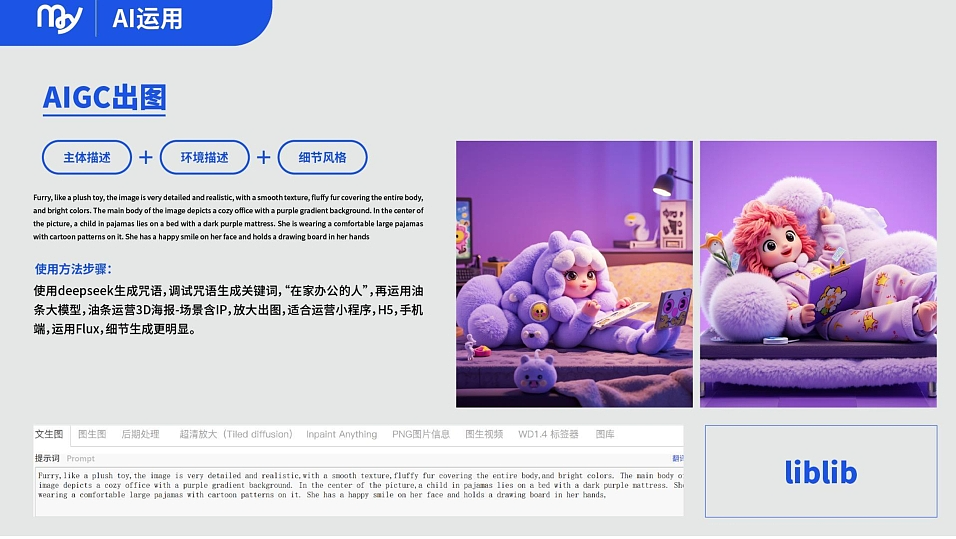 2023到2025年作品集（图ZNDA2NDIwOTk2） - 品牌 - 站酷设计师对方vb原创素材 - 站酷ZCOOL