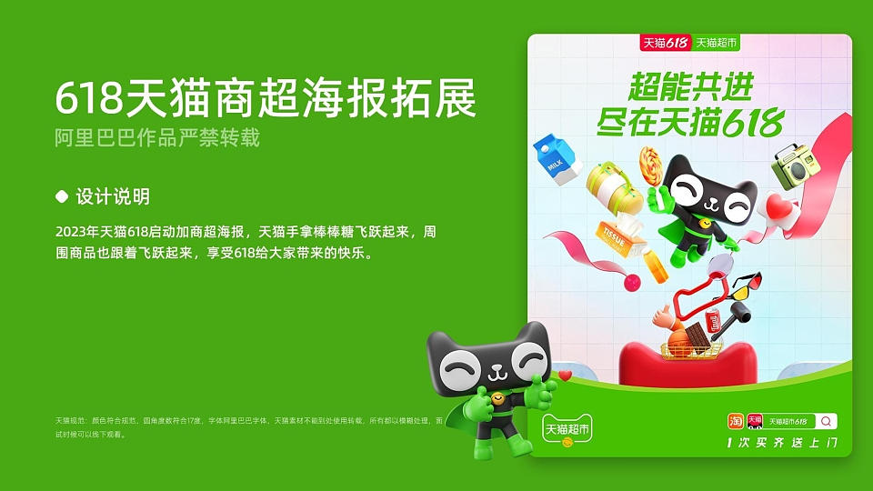 2023到2025年作品集（图ZNDA2NDIwOTY4） - 品牌 - 站酷设计师对方vb原创素材 - 站酷ZCOOL