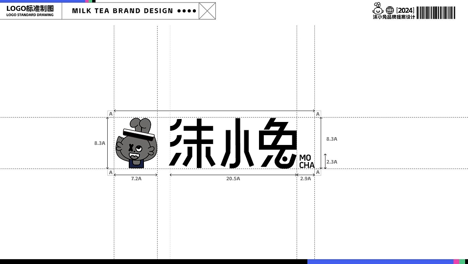 2023到2025年作品集（图ZNDA2NDIwNzM2） - 品牌 - 站酷设计师对方vb原创素材 - 站酷ZCOOL
