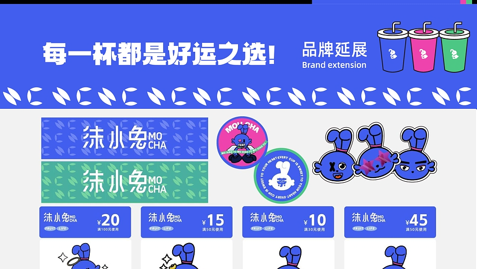 2023到2025年作品集（图ZNDA2NDIwNzUy） - 品牌 - 站酷设计师对方vb原创素材 - 站酷ZCOOL