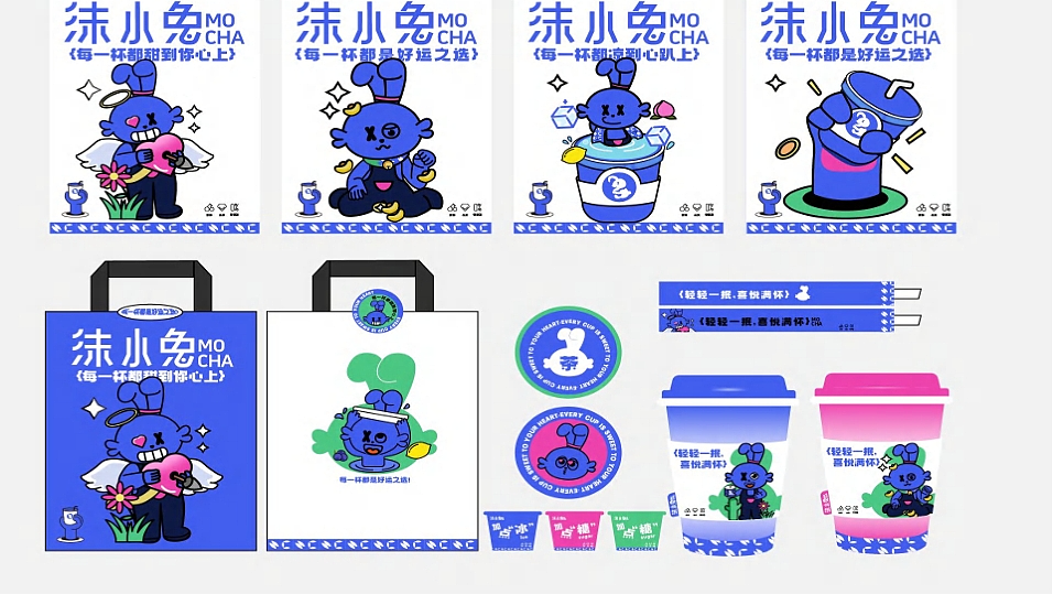 2023到2025年作品集（图ZNDA2NDIwNzU2） - 品牌 - 站酷设计师对方vb原创素材 - 站酷ZCOOL