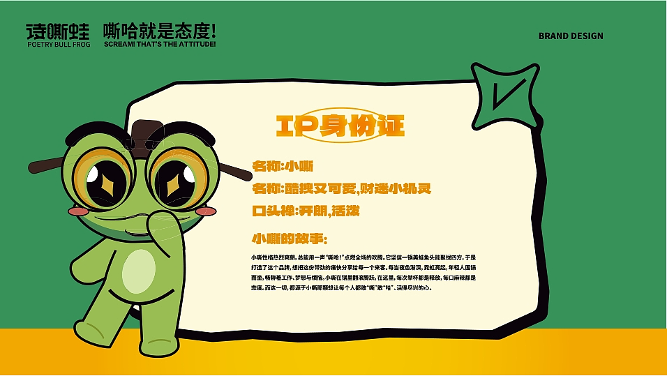 2023到2025年作品集（图ZNDA2NDIwNzgw） - 品牌 - 站酷设计师对方vb原创素材 - 站酷ZCOOL
