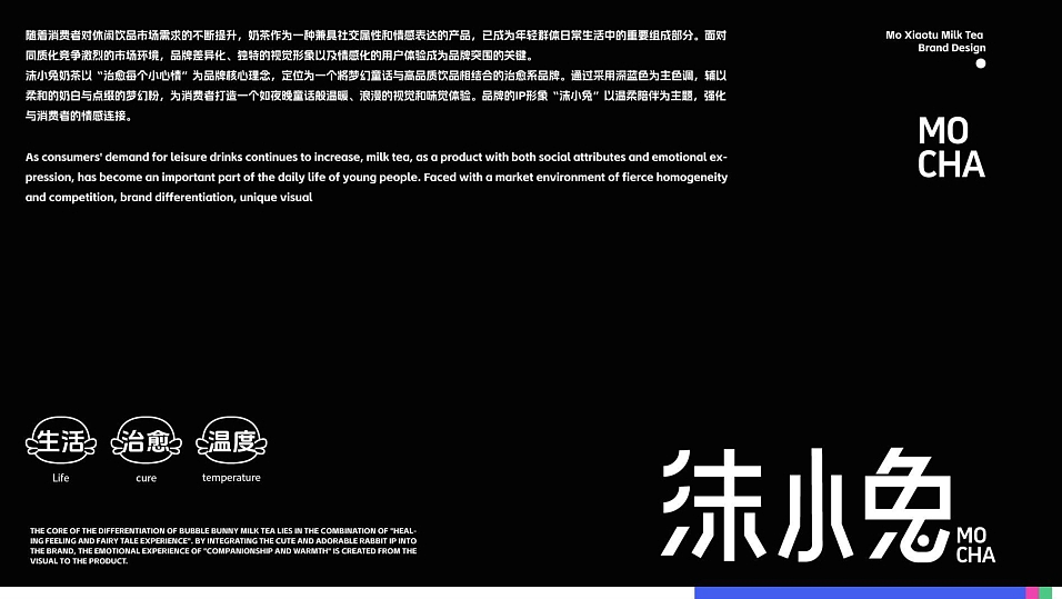 2023到2025年作品集（图ZNDA2NDIwNzMy） - 品牌 - 站酷设计师对方vb原创素材 - 站酷ZCOOL