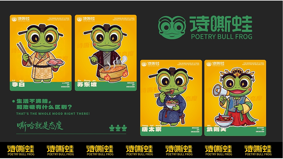 2023到2025年作品集（图ZNDA2NDIwODE2） - 品牌 - 站酷设计师对方vb原创素材 - 站酷ZCOOL