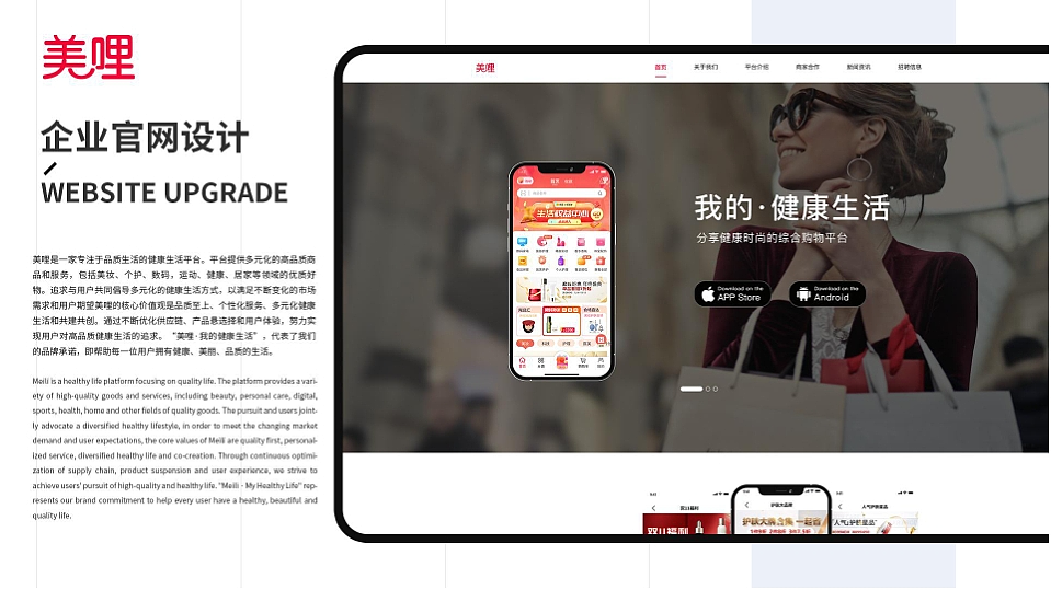 2023到2025年作品集（图ZNDA2NDIwODcy） - 品牌 - 站酷设计师对方vb原创素材 - 站酷ZCOOL