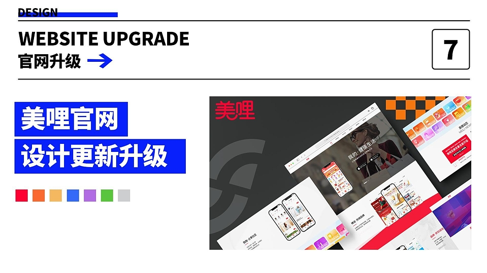 2023到2025年作品集（图ZNDA2NDIwODY4） - 品牌 - 站酷设计师对方vb原创素材 - 站酷ZCOOL
