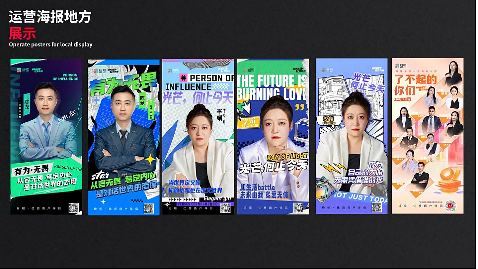 2023到2025年作品集（图ZNDA2NDIwOTEy） - 品牌 - 站酷设计师对方vb原创素材 - 站酷ZCOOL