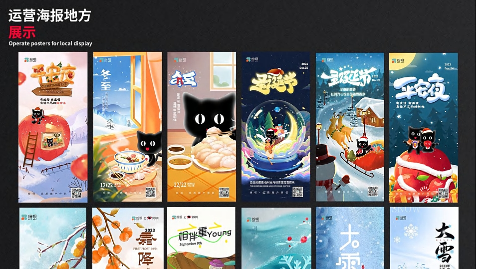 2023到2025年作品集（图ZNDA2NDIwOTA4） - 品牌 - 站酷设计师对方vb原创素材 - 站酷ZCOOL