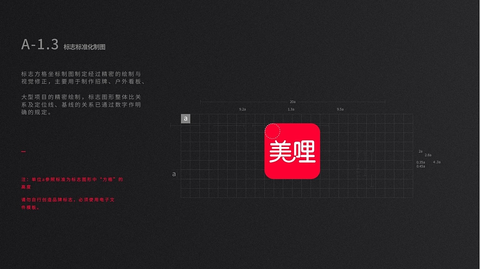 2023到2025年作品集（图ZNDA2NDIwODg0） - 品牌 - 站酷设计师对方vb原创素材 - 站酷ZCOOL