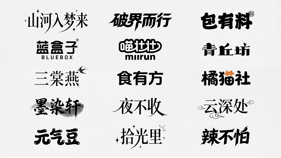2023到2025年作品集（图ZNDA2NDIwOTIw） - 品牌 - 站酷设计师对方vb原创素材 - 站酷ZCOOL