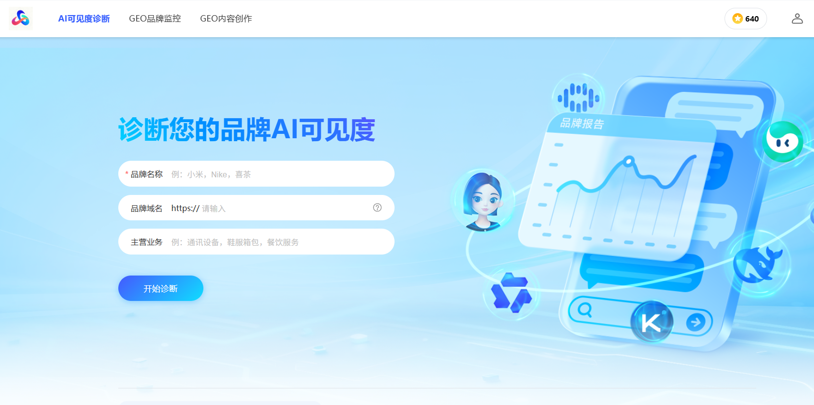 AI 时代制造业工厂红利：GEO 搜索优化怎么做？这篇实操文讲透了（图ZMTU1ODcxOTY=） - 教程 - 站酷设计师软件开发纯原创素材 - 站酷ZCOOL