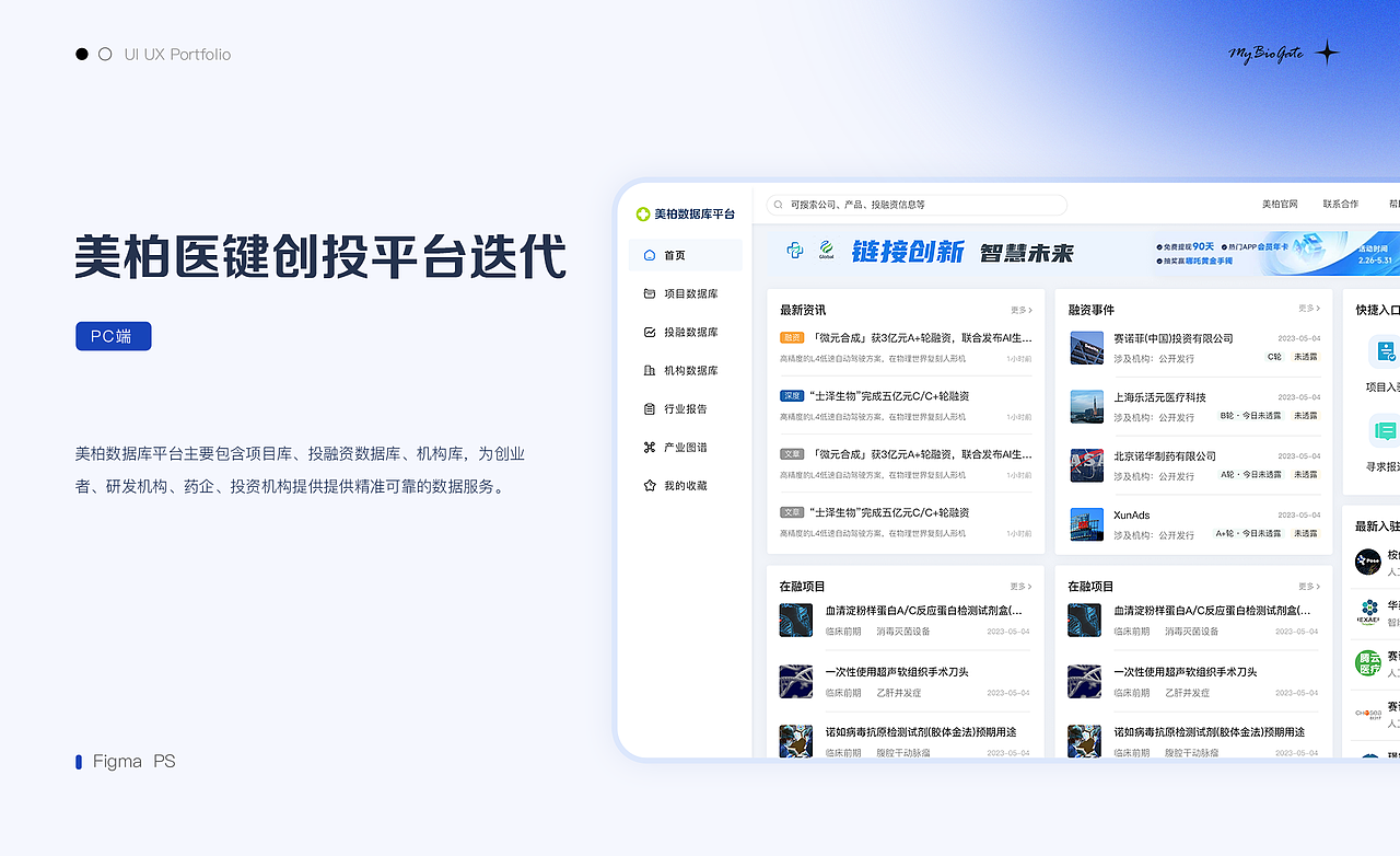 UI/UX 设计作品集（图ZNDA2NDIxMTgw） - 交互/UE - 站酷设计师Z70814219原创素材 - 站酷ZCOOL