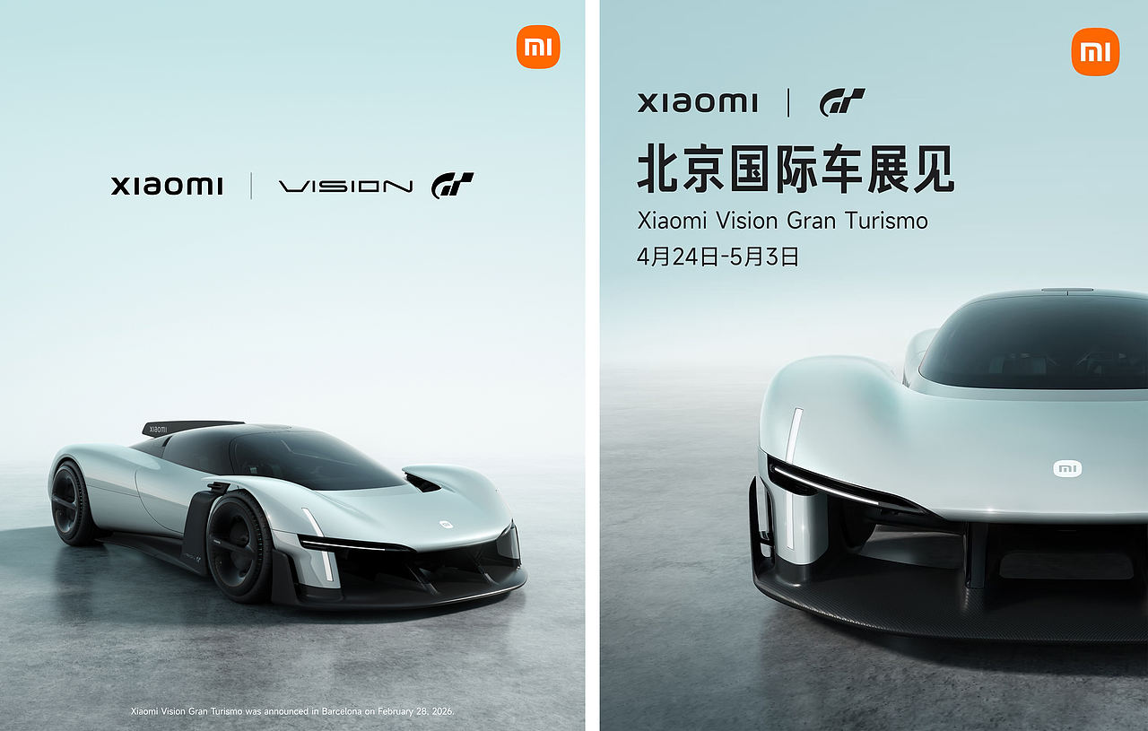小米Vision GT视觉（图ZNDA2NDIxNTY4） - 机械/交通 - 站酷设计师GOSE设计原创素材 - 站酷ZCOOL