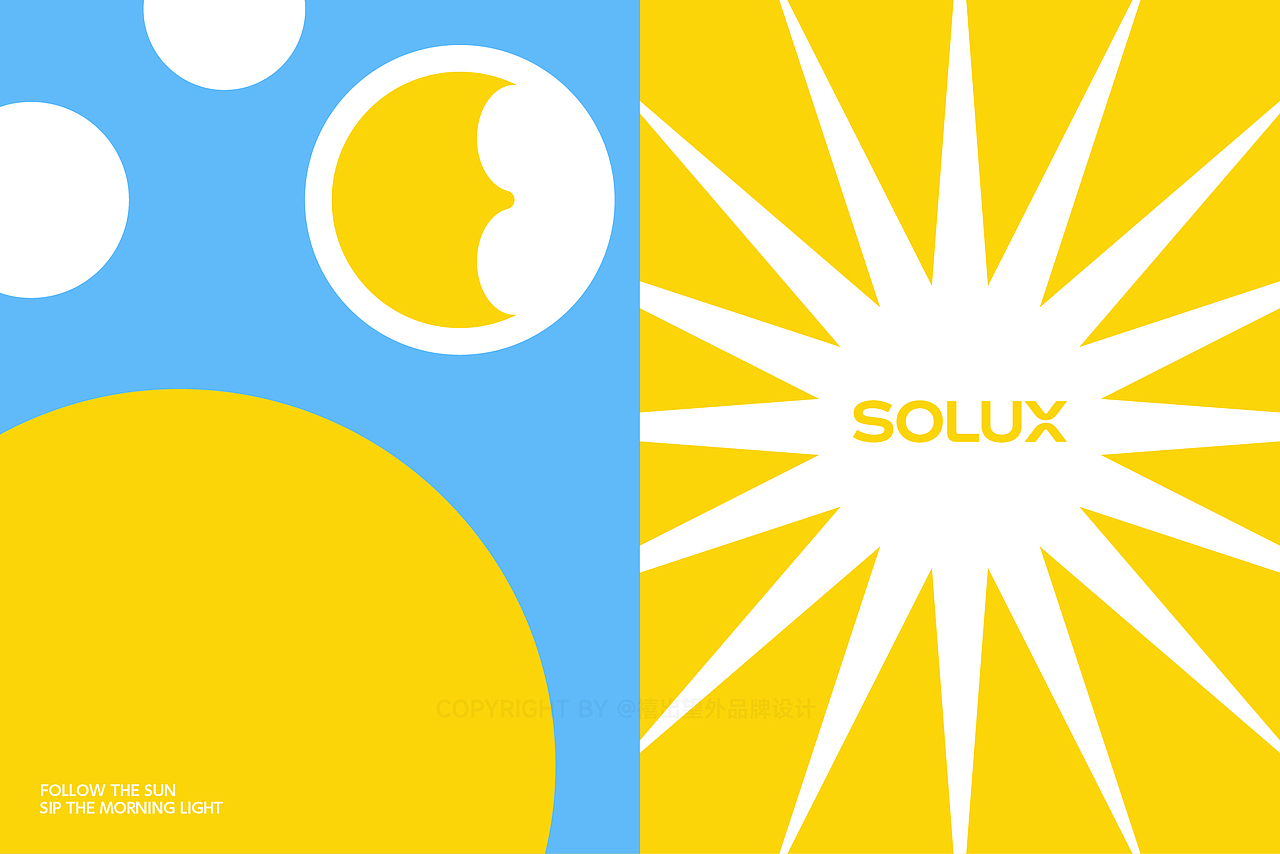 SOLUX丨咖啡品牌设计（图ZNDA2NDIyMjk2） - 品牌 - 站酷设计师禧出望外原创素材 - 站酷ZCOOL