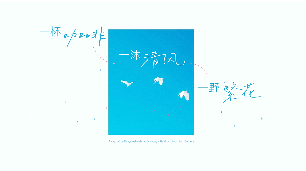 沐野咖啡品牌设计（图ZNDA2NDIzMzA4） - 品牌 - 站酷设计师白鲸之行原创素材 - 站酷ZCOOL