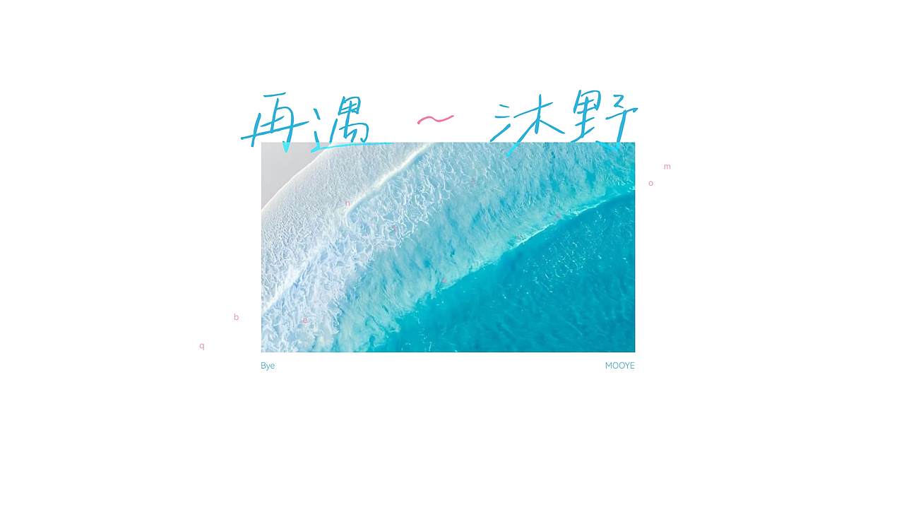 沐野咖啡品牌设计（图ZNDA2NDIzMzg0） - 品牌 - 站酷设计师白鲸之行原创素材 - 站酷ZCOOL