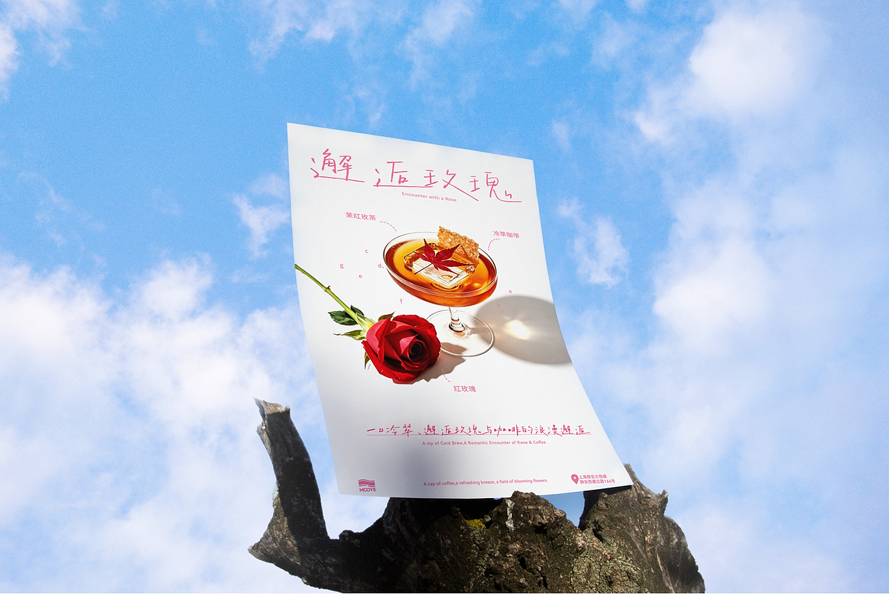 沐野咖啡品牌设计（图ZNDA2NDIzMzgw） - 品牌 - 站酷设计师白鲸之行原创素材 - 站酷ZCOOL