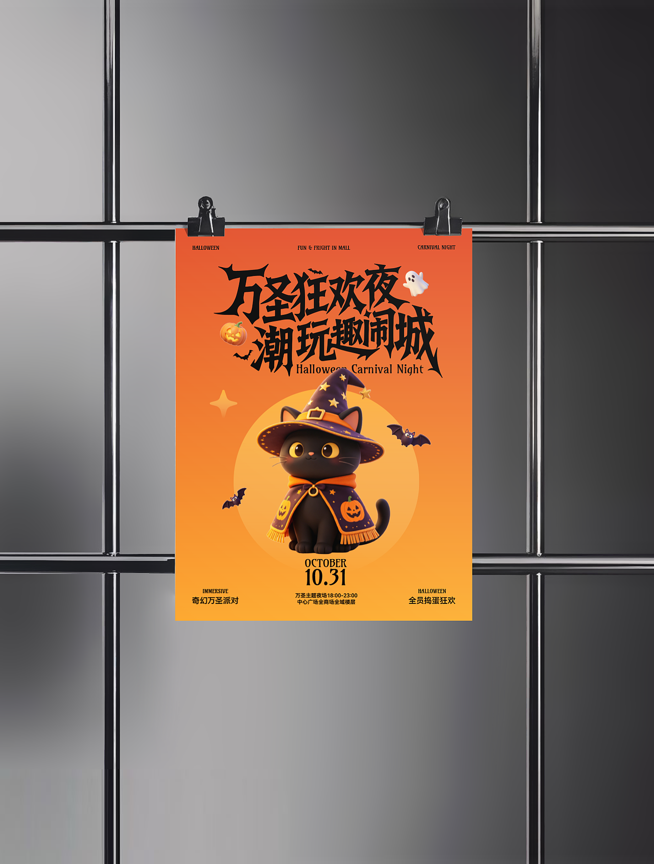 万圣节活动主视觉及延展（图ZNDA2NDI1NjQw） - 宣传物料 - 站酷设计师黑檀木白象牙原创素材 - 站酷ZCOOL