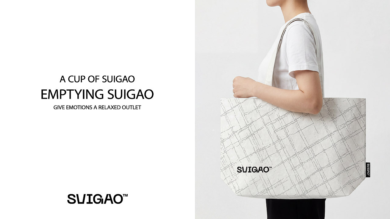 SUIGAO碎稿精酿啤酒品牌（图ZNDA2NDI1OTQ0） - 品牌 - 站酷设计师乌什么原创素材 - 站酷ZCOOL