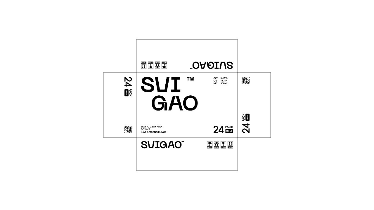 SUIGAO碎稿精酿啤酒品牌（图ZNDA2NDI1OTk2） - 品牌 - 站酷设计师乌什么原创素材 - 站酷ZCOOL