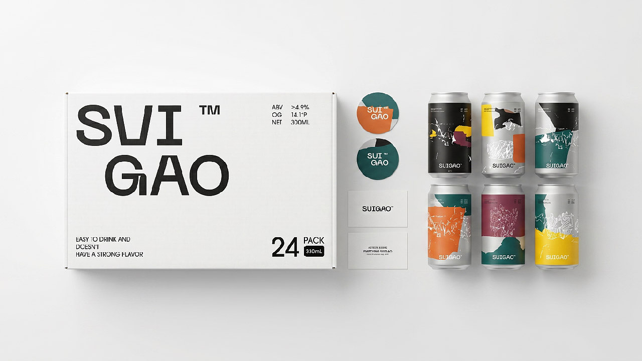 SUIGAO碎稿精酿啤酒品牌（图ZNDA2NDI2MDA4） - 品牌 - 站酷设计师乌什么原创素材 - 站酷ZCOOL