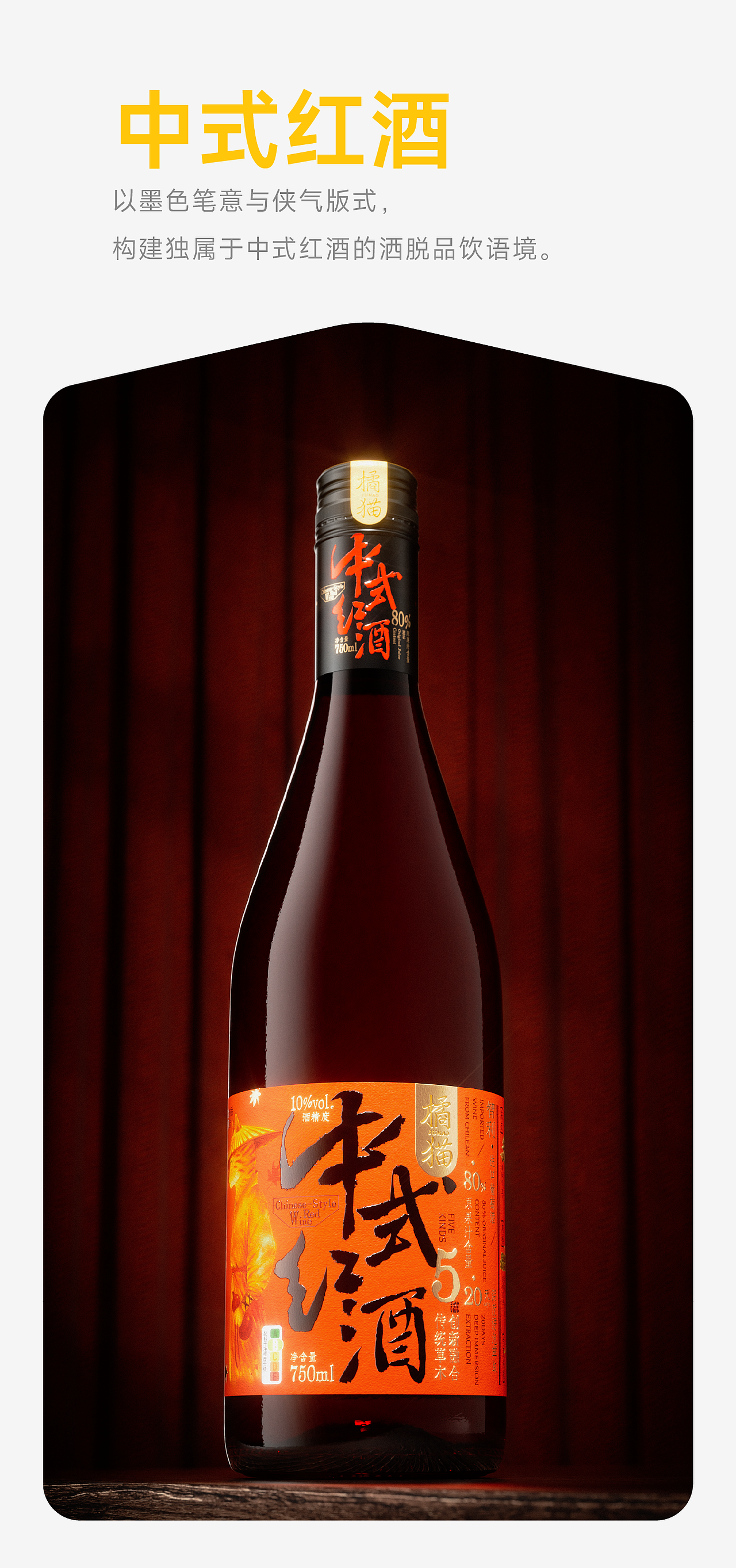 花椒+在想+遇义丨生活馆全品类包装设计丨能者多劳（图ZNDA2NDI2MjMy） - 包装 - 站酷设计师遇义设计事务所原创素材 - 站酷ZCOOL