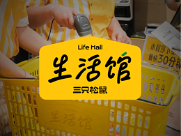 包装